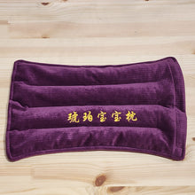 Load image into Gallery viewer, Baby Amber Pillow