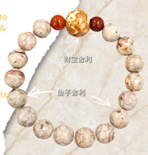 Load image into Gallery viewer, ✨ Thai Dragon Palace Relic Stone - 鱼子舍利 + 财宝舍利 Bracelet ✨