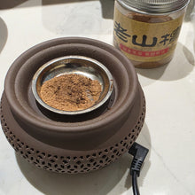 Load image into Gallery viewer, 🌿 Lao Shan Tan Sandalwood Powder 老山檀香 🌿