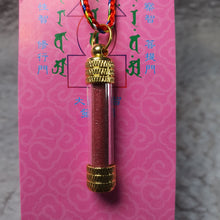 Load image into Gallery viewer, Pure Cinnabar Powder Pendant Necklace – Protection & Auspicious Energy