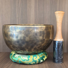 Load image into Gallery viewer, Full Moon Brass Singing Bowl – 满月黄铜颂钵