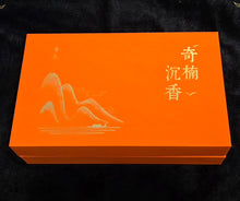Load image into Gallery viewer, Agarwood Aromatherapy with Candle Holder Set – 沉香香薰烛台套装