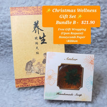 Load image into Gallery viewer, 🎄 Christmas Wellness Gift Sets — Limited Edition 🎁