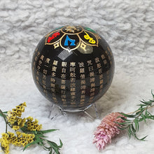 Load image into Gallery viewer, ✨ Obsidian 六字真言 Sphere (75mm) — Protection • Peace • Spiritual Strength ✨
