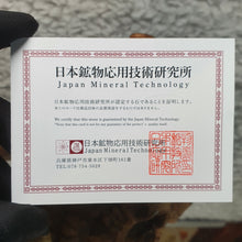 Load image into Gallery viewer, Japan Hokutolite Energy Bracelet | Natural Volcanic Mineral (8mm / 10mm)