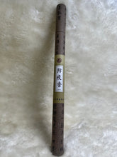 Load image into Gallery viewer, Anti-Epidemic 防疫香