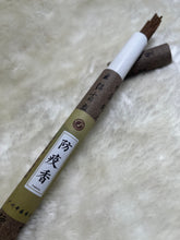 Load image into Gallery viewer, Anti-Epidemic 防疫香