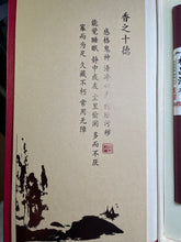 Load image into Gallery viewer, Incense Gift Set