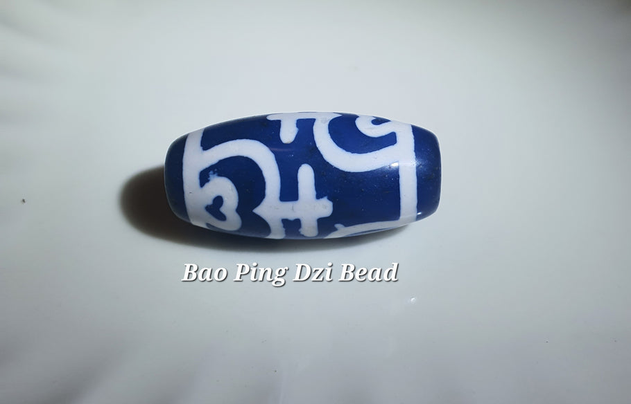 Bao Ping Dzi Bead (宝瓶天珠)