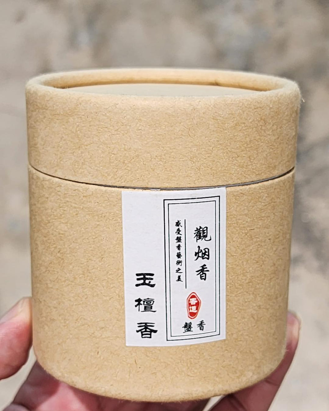 Sandalwood Incense Coil