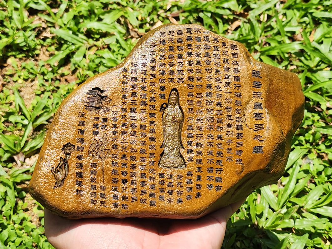 Sacred Gobi Jasper Guan Yin Carving with Heart Sutra (心经) – A Stone of Compassion & Protection