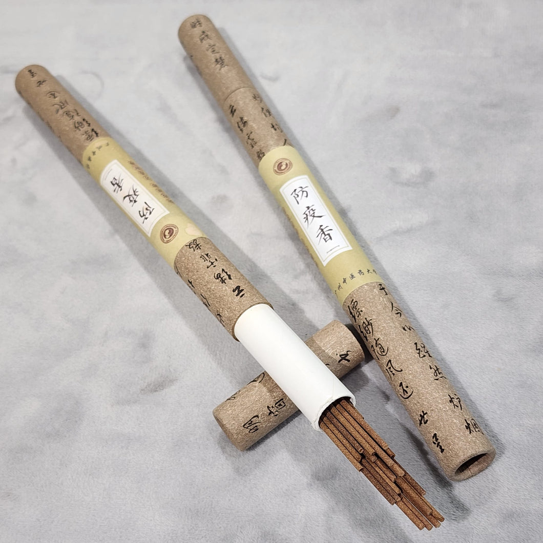 🌿 防疫香 incense – Refresh, Uplift & Create a Calm Sanctuary 🌿