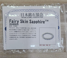 Load image into Gallery viewer, Fairy Skin Sapphire Bracelet
