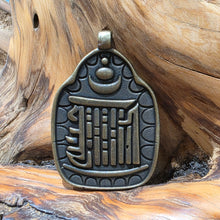 Load image into Gallery viewer, Kalachakra Pendant / Charm – 十相自在吊坠
