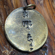 Load image into Gallery viewer, Tibetan Zashi Lhamo Pendant – 扎基拉姆古法沙金工艺
