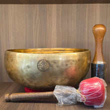 Load image into Gallery viewer, Full Moon Brass Singing Bowl – 满月黄铜颂钵
