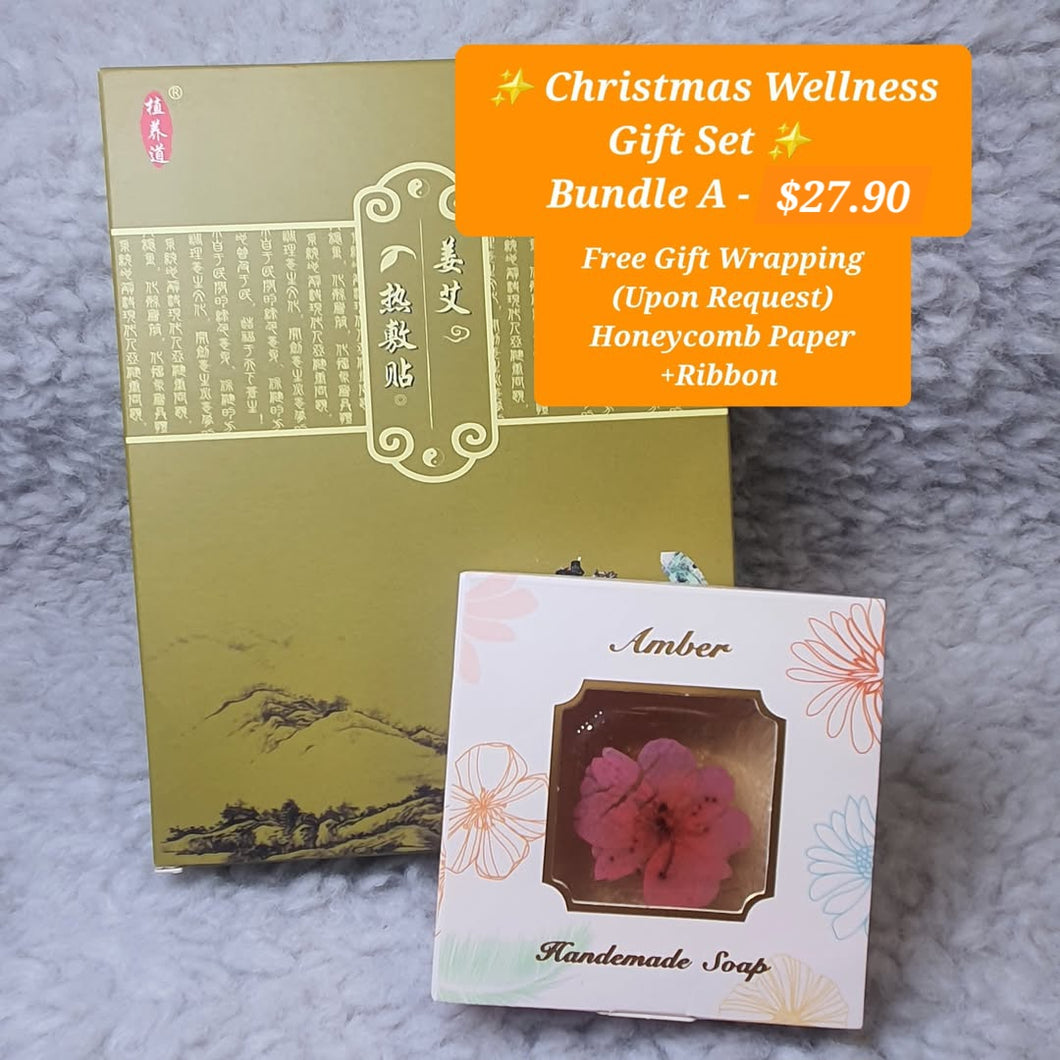 🎄 Christmas Wellness Gift Sets — Limited Edition 🎁  