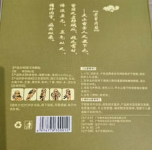 Load image into Gallery viewer, 🔥 Ginger &amp; Mugwort Hot Compress Patch
