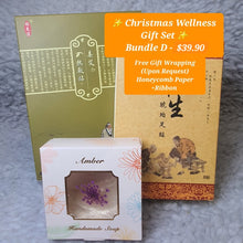 Load image into Gallery viewer, 🎄 Christmas Wellness Gift Sets — Limited Edition 🎁  
