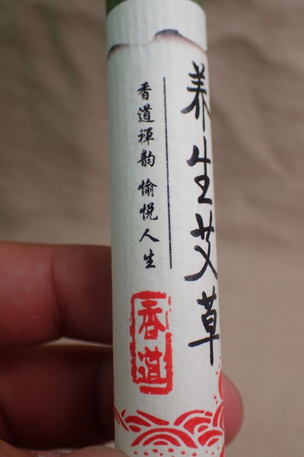 Ai Cao Incense Stick